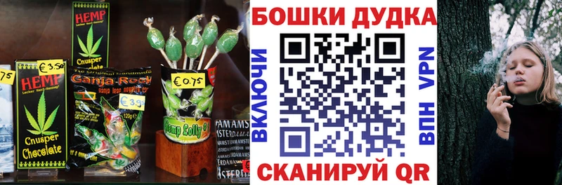 Canna-Cookies марихуана  Сухиничи 