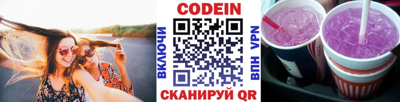 дарк нет наркотические препараты  ОМГ ОМГ сайт  Сухиничи  магазин    Кодеин Purple Drank 