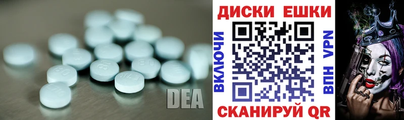 Ecstasy круглые  Сухиничи 