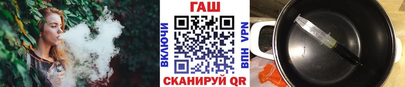 ГАШ Ice-O-Lator  hydra маркетплейс  Сухиничи 