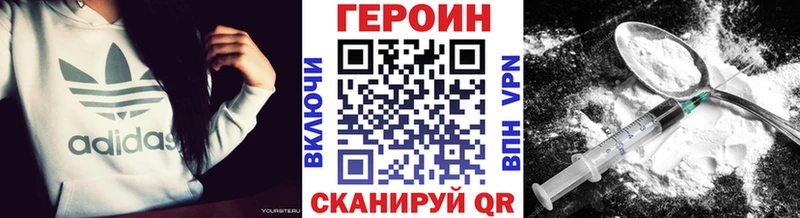 ГЕРОИН гречка  Сухиничи 