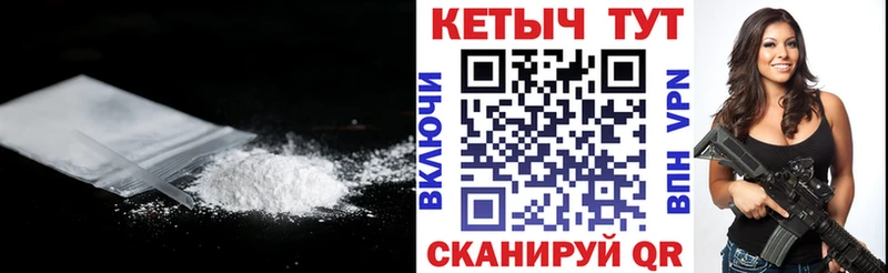 Кетамин ketamine  Сухиничи 