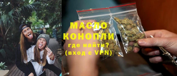 бутират Абдулино