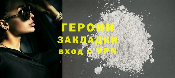 бутират Абдулино