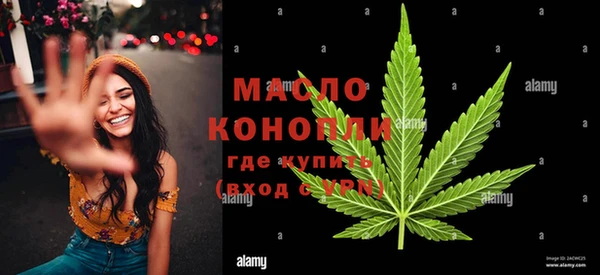 бутират Абдулино