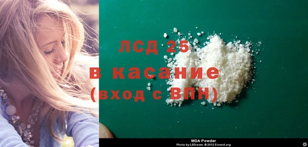 круглые Абаза