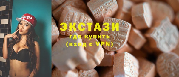 круглые Абаза