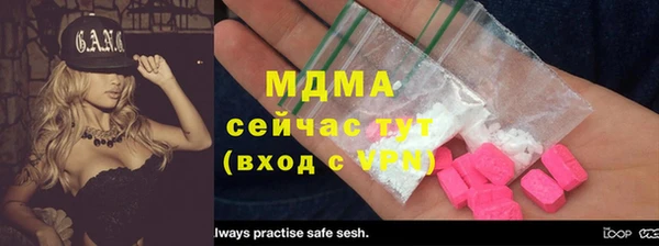 круглые Абаза