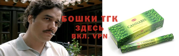 бутират Абдулино