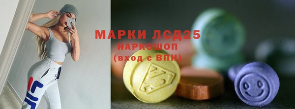 бутират Абдулино
