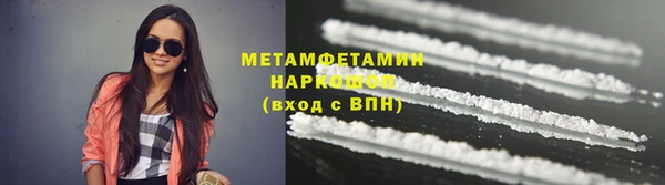 кокаин Абинск