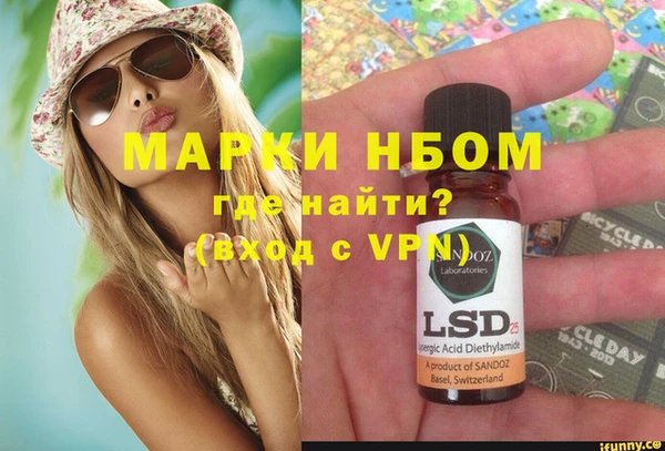 бутират Абдулино