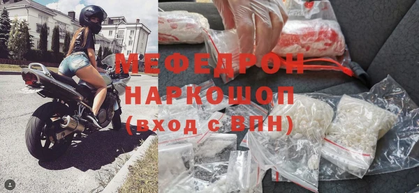 круглые Абаза