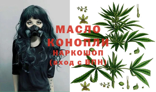 бутират Абдулино