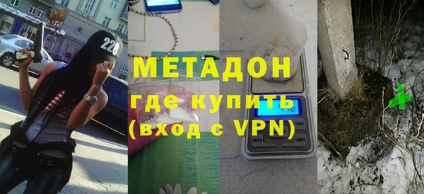 кокаин Абинск