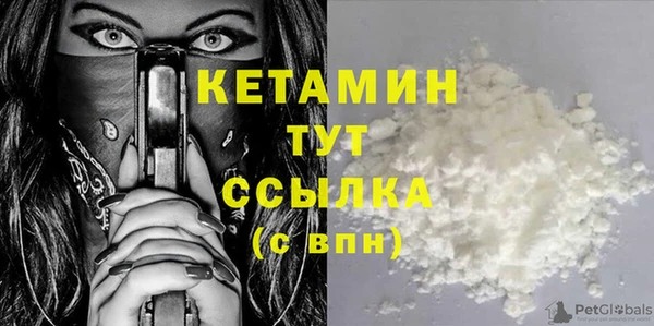 круглые Абаза