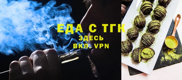 круглые Абаза