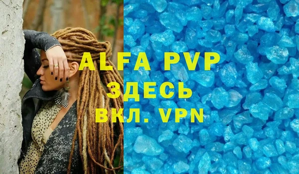 круглые Абаза