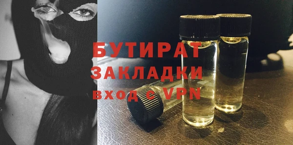 не бодяженный Михайловск