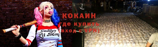 кокаин Абинск
