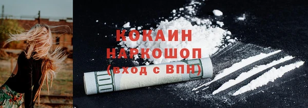 бутират Абдулино