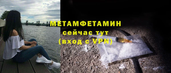 мефедрон Михайлов