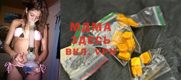 бутират Абдулино