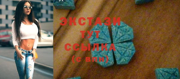 круглые Абаза