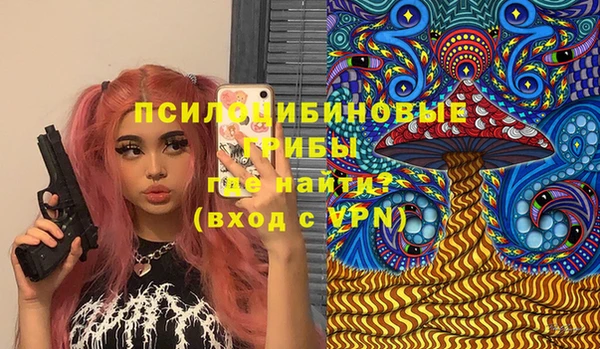 бутират Абдулино