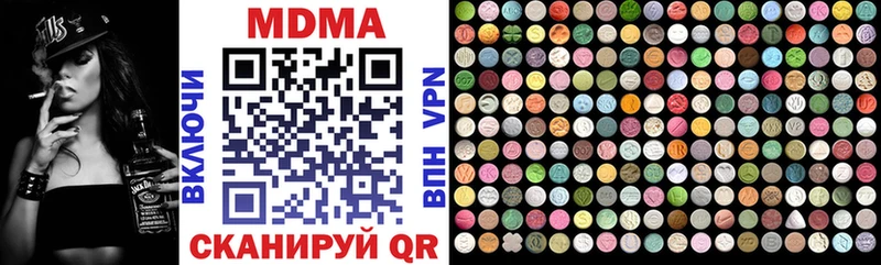 MDMA кристаллы  Сухиничи 