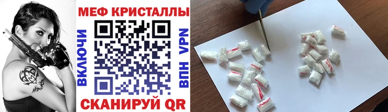 МЕФ mephedrone Сухиничи