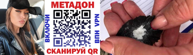 МЕТАДОН кристалл  сайты даркнета клад  Сухиничи 