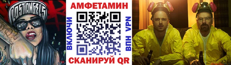 Метамфетамин Methamphetamine  как найти закладки  Сухиничи 