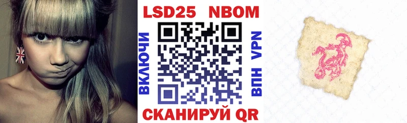 Марки NBOMe 1500мкг  купить наркотики цена  Сухиничи 