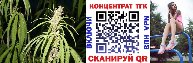 где купить наркоту  Сухиничи  ТГК Wax 